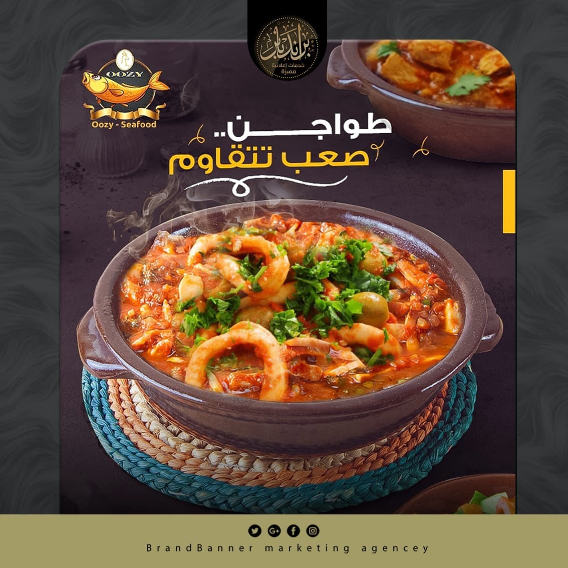  تصميم بوست سوشيال ميديا تجاري